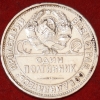 50   1926  (5-11.2)           -  - 