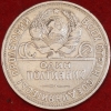 50   1924     (5-11.2) , ! -  - 