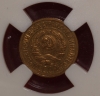 1   1935 C,   UNC    MS63   (1-5-W ) -  - 