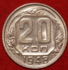 20   1948  AU-UNC ( 1-11.2) -  - 