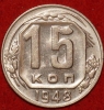 15   1948  AU-UNC ( 1-11.2) -  - 
