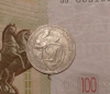 20   1932  AU-UNC ( 1-11.2) -  - 