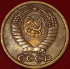 5 копеек СССР 1972 год состояние VF-XF (лот №2-15.1) - Коллекции - Екб