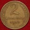 2   1953   2  XF- AU ( 11.1) -  - 