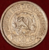 15   1921   2  VF-XF  ( 11.2-3) -  - 