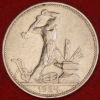50   1924     (3-11.2)     -  - 