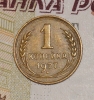 1   1927  AU   ( 1-W) -  - 