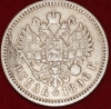  4- 1   1896    VF-XF  , ! -  - 