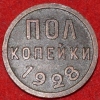    1928 ,  VF-XF ( 1- W) -  - 