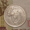 20   1933  AU-UNC ( 1-11.2) -  - 