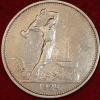 50   1924      (1-5-11.2-5)  , ! -  - 