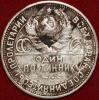 50   1925 ,   ( 9)   , , ! -  - 