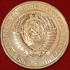 1   1980    XF-AU  (2-15.2) -  - 
