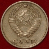 10 копеек СССР 1967 год состояние VF  (лот №3-пм) - Коллекции - Екб