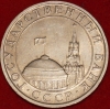 5   .   1991    AU-UNC   (3.3-5.5) -  - 