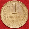 1   1935   ( 4-)  XF  ,  -  - 