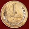 1   1979   VF (4-) , ! -  - 