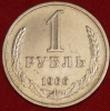 1   1966    VF-XF (3-) , !   -  - 