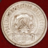 20   1921    VF ( 2-) -  - 