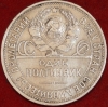 50   1925 ,   ( 5-11.2)   , , ! -  - 