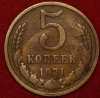 5   1971  c  VF   ( 3-W), ,  ! -  - 