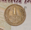 1   1927  AU   ( 1-W) -  - 