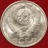 50   1991     AU-UNC    (15.2-2) -  - 