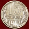 15   1967   3  AU (2-15.2) -  - 