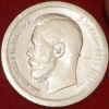  3-        50   1896      ()    VF -  - 