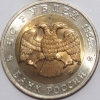  12.2- 1994   50     VF-XF , ! -  - 