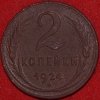 2   1924     2  XF-AU   ( ) -  - 