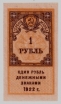  00036.2-3.2   1  1922   UNC -  - 