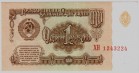  08-1  1   1961   ,  2,  ,   1.5  UNC  -  - 