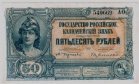  6.3.29.1-8     ,     50        UNC- -  - 