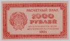  09.2-  1921     1000   UNC . 1000 -  - 