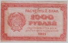  09.09.3-3.1  1921     1000   VF .  -  - 