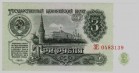  6-1  3   1961   ,  2,   ,   .3.5  UNC  -  - 