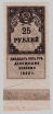  00039.3-3.2   25  1922 ,  ,   AU -  - 