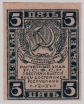  02.1-3.1  5  1920  . ,  UNC -  - 