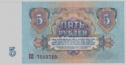  6-1  5   1961 , 5 ,  ,  2,   ,   .5.5  UNC  -  - 