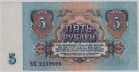  2.1-1  5   1961 , 2 ,   ,  1,   ,   .5.2  UNC -  - 