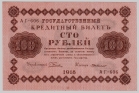  06.2-3.1  1918  100    UNC -  - 
