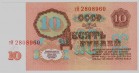  6-1  10   1961 , 3 ,  ,  1,  ,  ,    ,   .10.3  UNC  -  - 