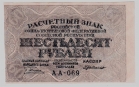  07.1-8     1919    60   UNC -  - 