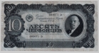  1.3-3.2  1937  10      XF- ( ) -  - 