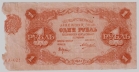  21.5-3.2  1  1922   F -  - 
