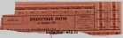  1931  (31.5-9)     1931   , . ,   -  - 