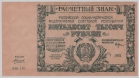  05.5-  1921     50000 ,   UNC- .     -  - 