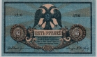  05.4-1  5 . 1918     . . UNC -  - 