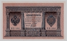  70.1-  1898  1     UNC -  - 